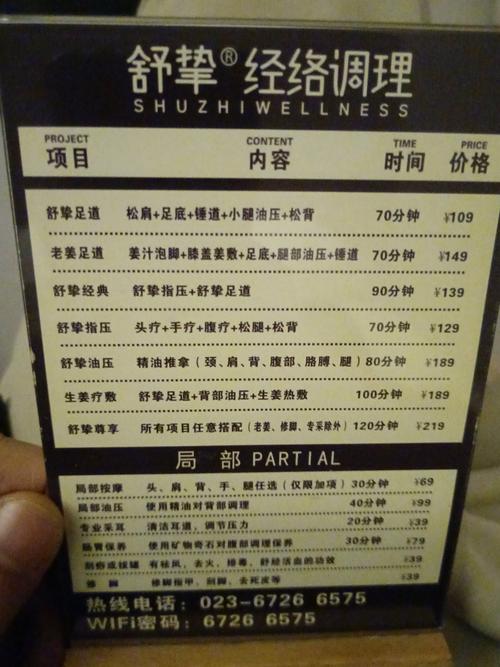 武汉哪里有服务好的桑拿？李强亲身体验帮你避坑