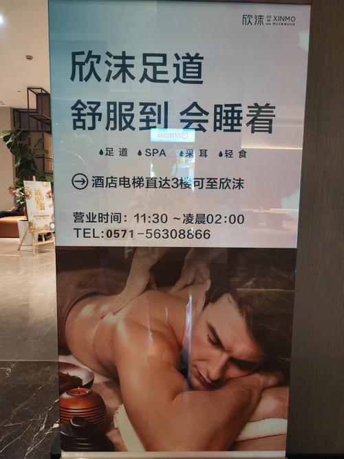 武汉桑拿店_武汉哪里有服务好的桑拿_桑拿武汉