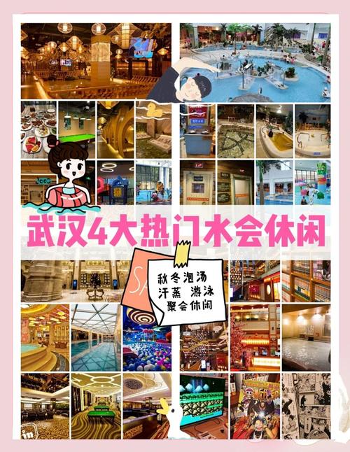 武汉桑拿体验记_武汉桑拿体验_武汉桑拿体验报告2023