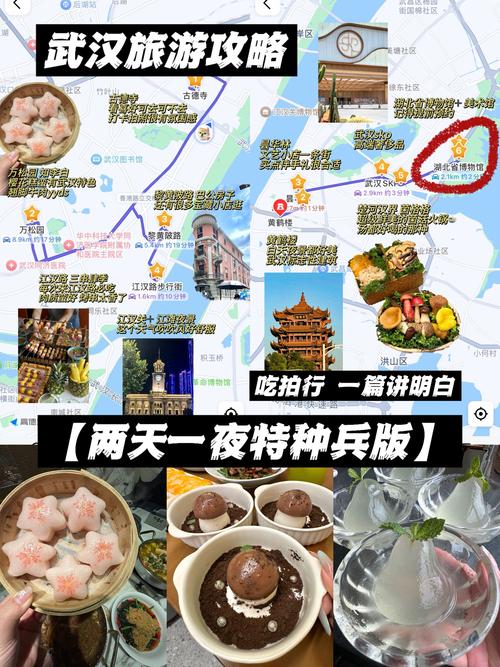 武汉夜生活几点结束营业的_武汉夜生活养生网官网_武汉夜生活推荐