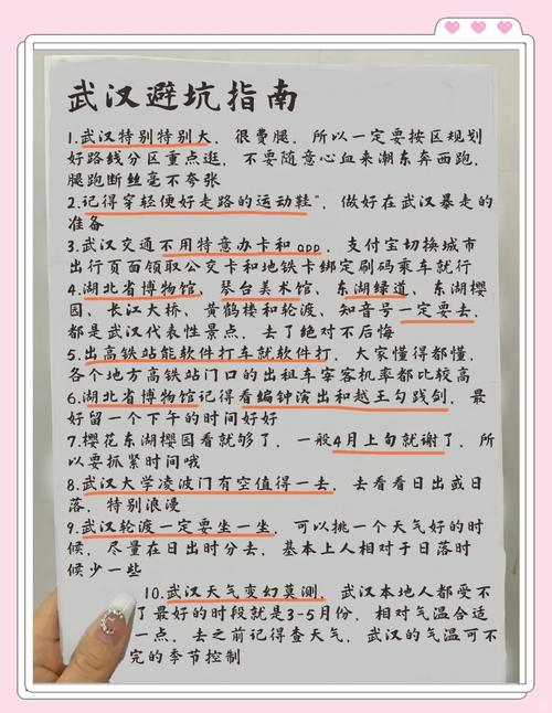 武汉夜网最高性价比_武汉夜网贴吧_武汉夜网效果好不好