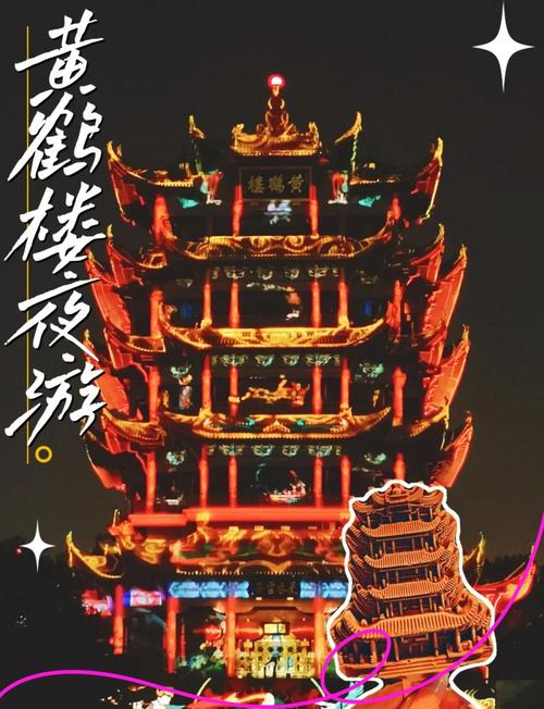 武汉夜生活丰富_武汉夜生活指南_武汉夜生活2019