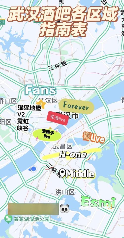 武汉夜网哪里好_武汉夜网指南_武汉夜网最新消息