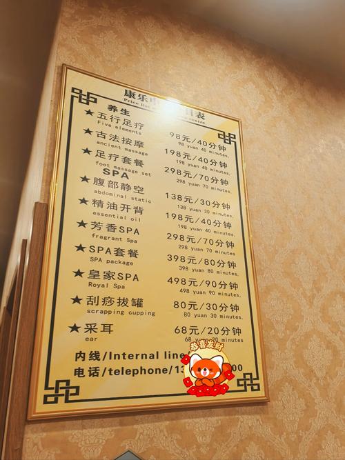 武汉桑拿指南_武汉桑拿休闲娱乐_2020武汉桑拿