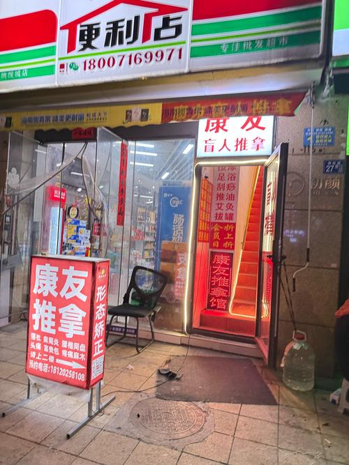 武汉桑拿指南_2020武汉桑拿_武汉桑拿休闲娱乐