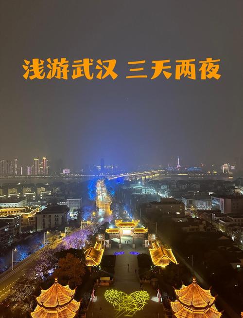 武汉夜网027whnight_武汉夜网哪里好_武汉夜网指南
