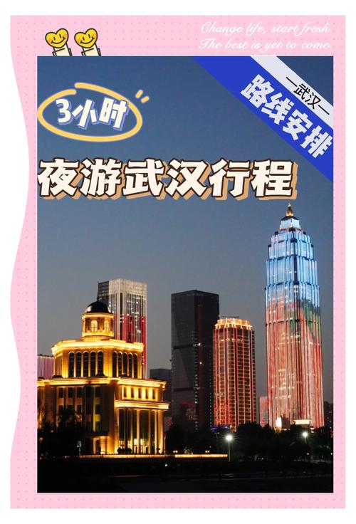 武汉夜网哪里好_武汉夜网027whnight_武汉夜网指南