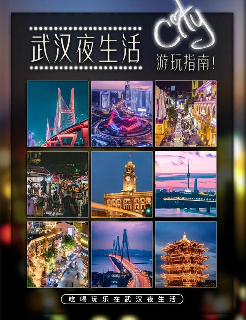 武汉夜网体验_武汉哪里有服务好的夜网_武汉夜网好服务有哪些公司