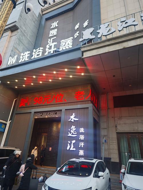 2021年武汉桑拿_2020武汉桑拿_武汉桑拿怎么样