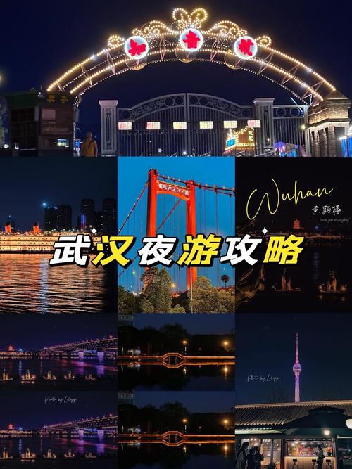 武汉夜网021_武汉夜网指南_武汉夜网新
