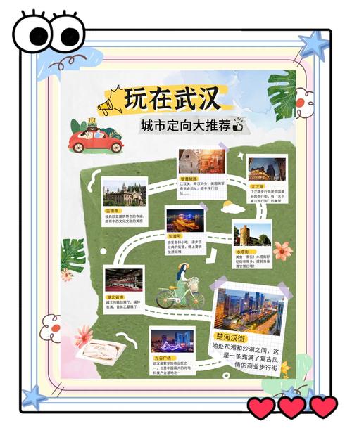 武汉夜生活怎么样_2020武汉夜生活_武汉夜生活地方有哪些