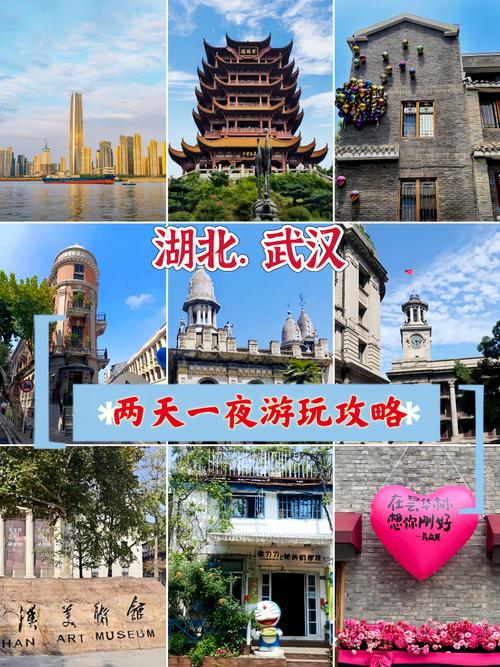 武汉夜生活网论坛最新消息_武汉夜生活推荐_武汉夜生活娱乐联盟