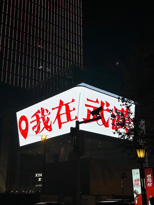 武汉夜网最高性价比_武汉夜网贴吧_武汉夜网效果好不好
