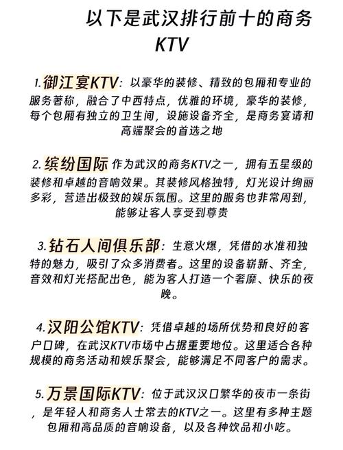 武汉夜生活网2020_武汉夜生活什么价格_武汉夜生活pow