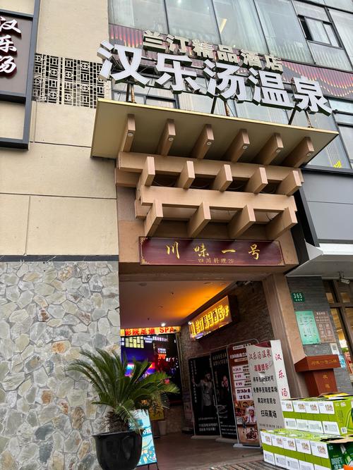 武汉桑拿效果好不好_武汉市最好的桑拿会所_武汉桑拿十大排名榜