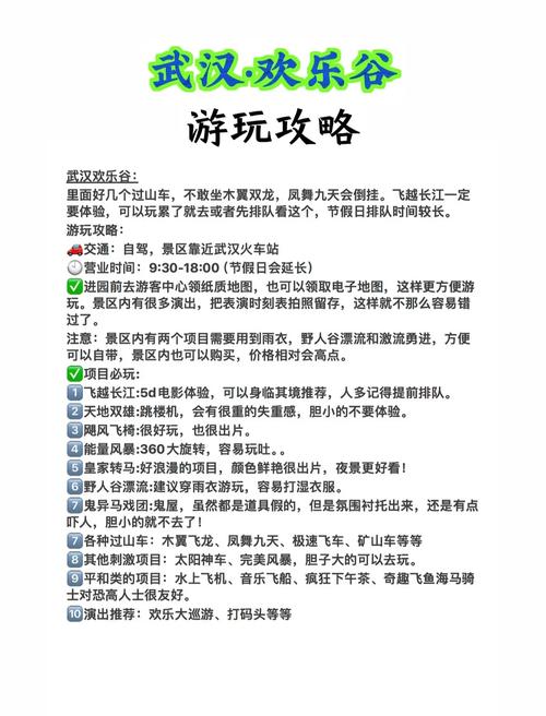 武汉夜网站_武汉特色夜网_武汉夜网推荐