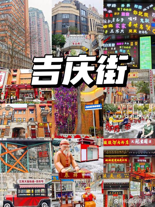 武汉夜晚活动花费几何？跟小张体验吉庆街夜市
