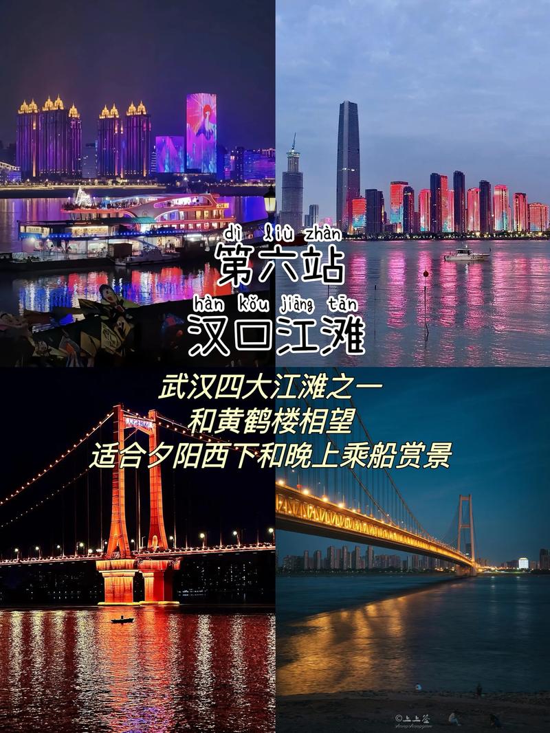揭秘！我在武汉拼搏三年，才发现的夜生活多样玩法