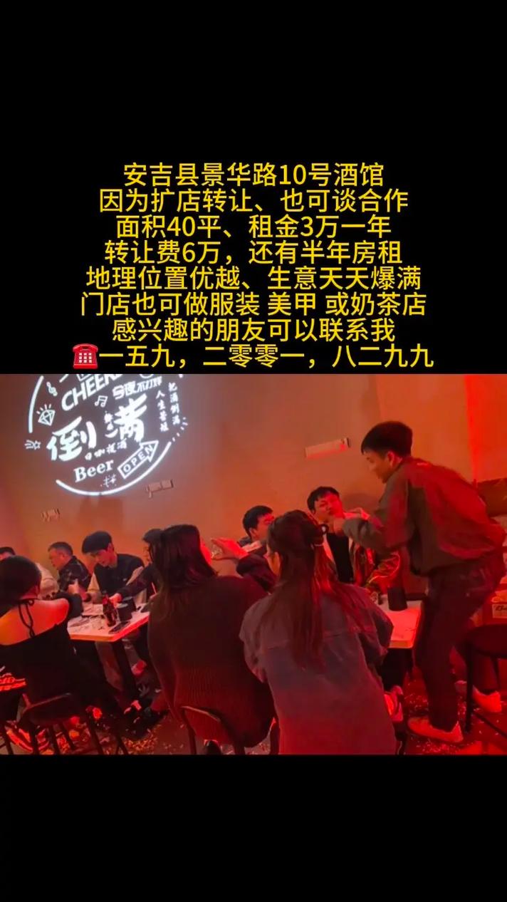 武汉老同学阿强的烦恼：高档夜店难寻，宴请客户成难题？