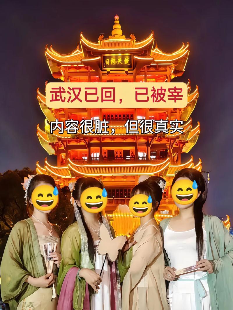 武汉夜网推荐_武汉夜网1_武汉夜生活好玩的地方排行榜