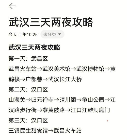 武汉夜网prower_最新武汉夜网_武汉夜网指南