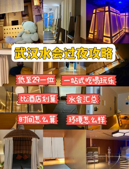 武汉哪里有服务好的夜网_武汉夜网贴吧_武汉夜网好服务有哪些公司