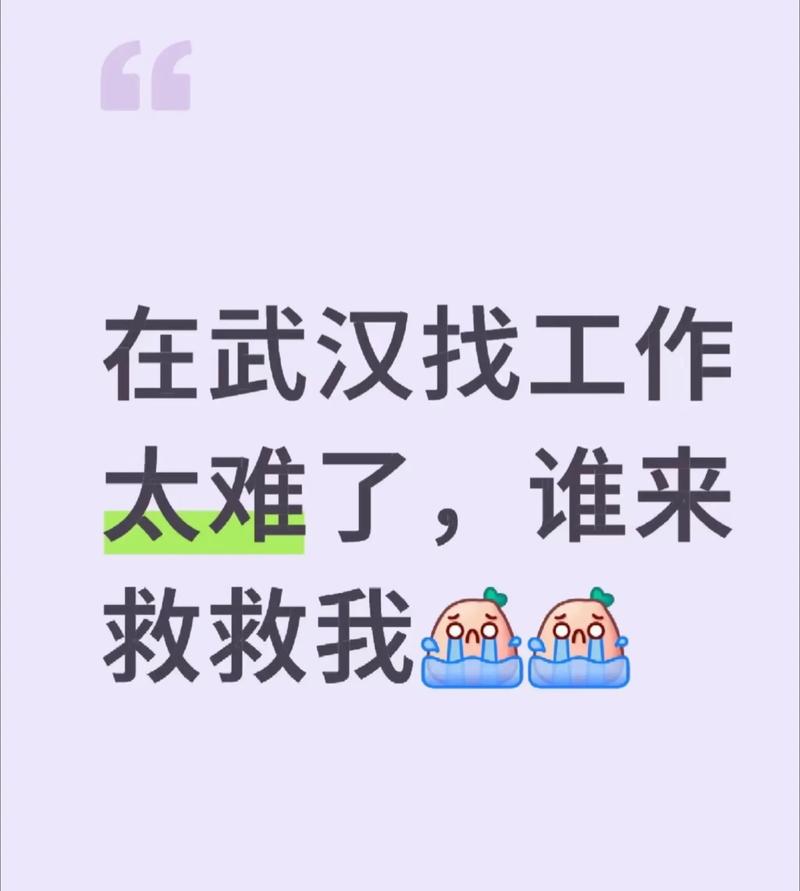 在武汉大城市忙碌一天后，想找放松地却难，老周的压力你懂吗？