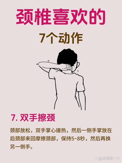 武汉桑拿体验：特色服务如何缓解职场人士颈椎问题？