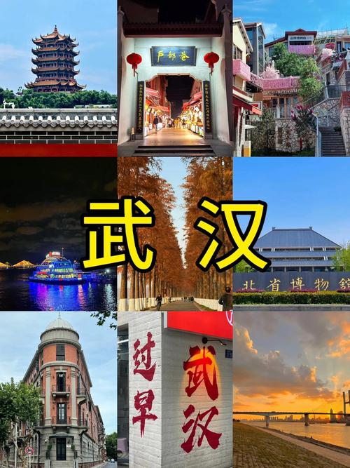 武汉夜网推荐_武汉夜网最高性价比_武汉夜网night