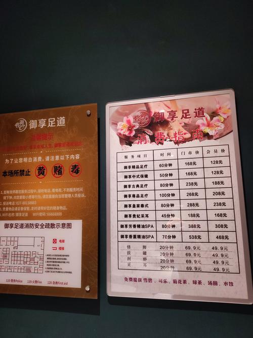 武汉桑拿内行避坑记：十年酒店高管亲述，怎样找到服务好、手法专业的店