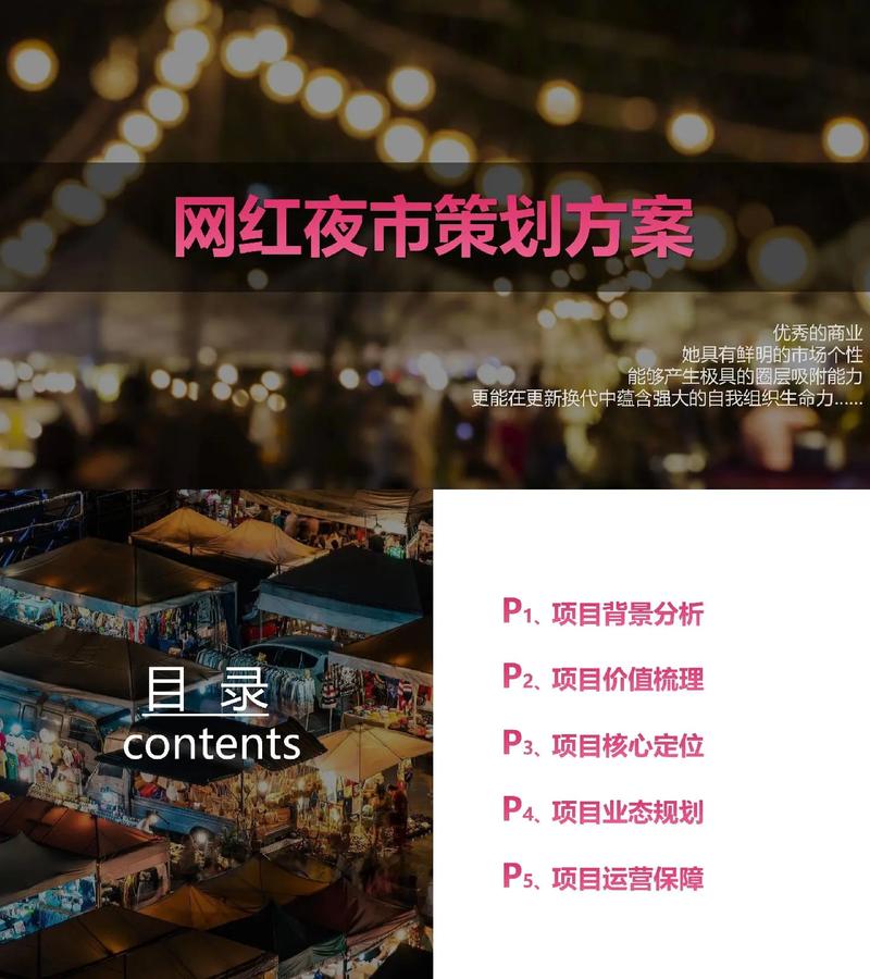 武汉夜网新_武汉夜网手机版_武汉夜网指南