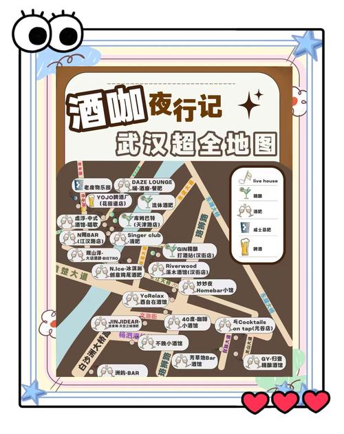 武汉夜生活汇_武汉夜生活效果好不好_武汉夜生活酒店