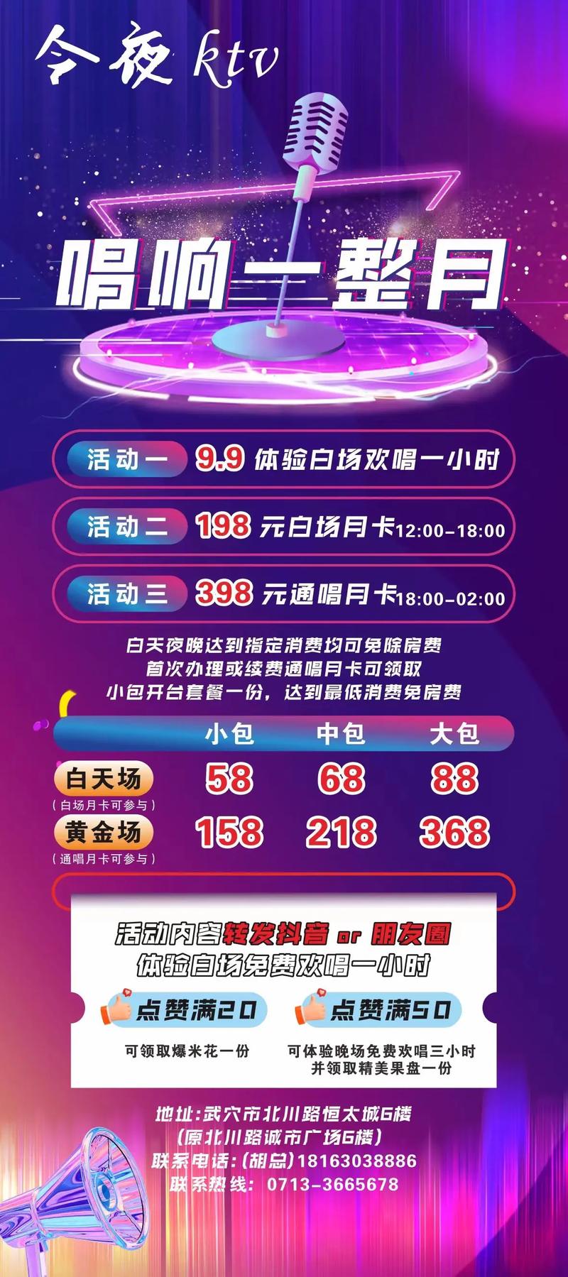 武汉夜网1_武汉夜网什么价格_武汉夜约