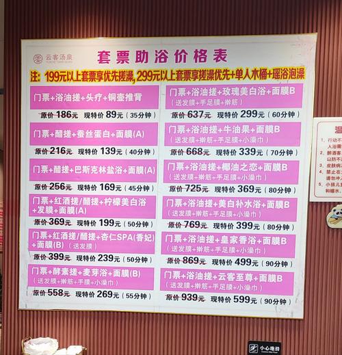 武汉桑拿什么价格_武汉桑拿价格多少_武汉桑拿价格查询