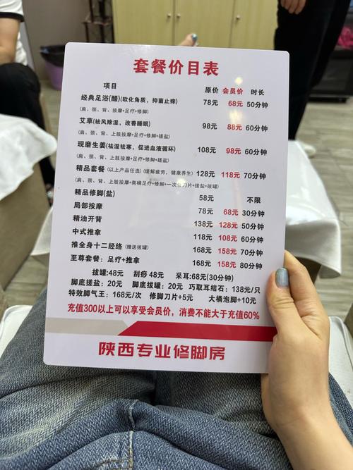 武汉桑拿什么价格_武汉桑拿店_武汉桑拿价格多少
