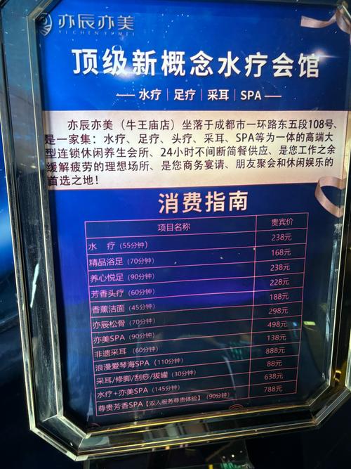 武汉哪里有服务好的桑拿_2020武汉桑拿_武汉桑拿价格