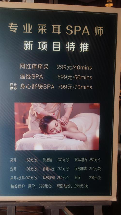 武汉哪里有服务好的桑拿_武汉桑拿保健推荐一下_武汉桑拿店