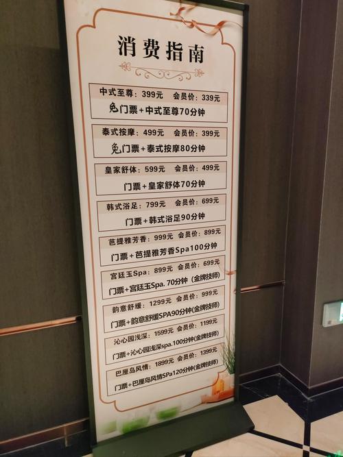 2020武汉桑拿_武汉桑拿什么价格_武汉桑拿店