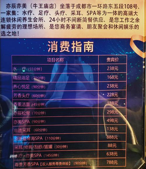 2020武汉桑拿_武汉桑拿什么价格_武汉桑拿店