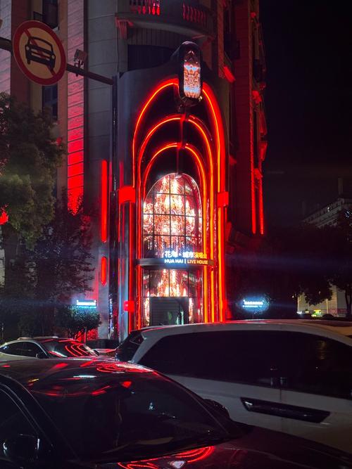 武汉夜生活哪里好_武汉夜生活网论坛最新消息_武汉夜生活论坛江城风月传