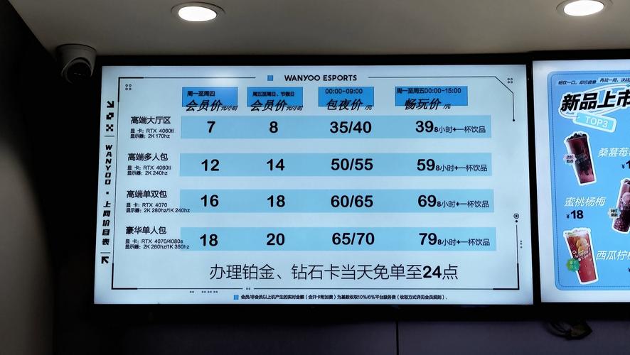 武汉夜网什么价格_武汉夜night_武汉夜网1