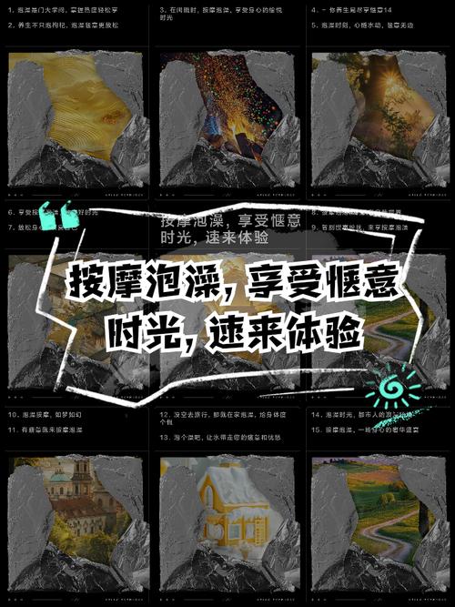 探寻解压妙法？武汉桑拿对李强的奇妙转变及效果揭秘