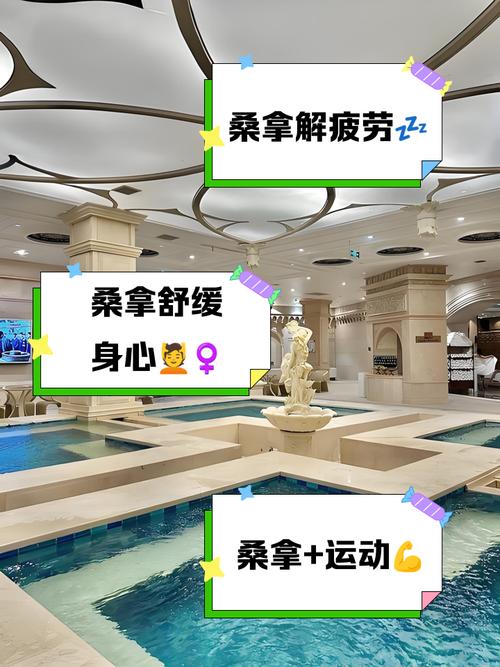 武汉高档桑拿_武汉桑拿效果好不好_2021年武汉桑拿