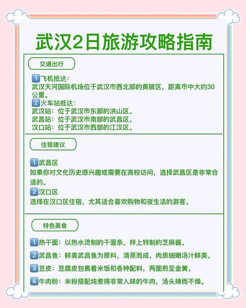 武汉夜网哪里好玩又便宜？小陈亲测经历带你避坑寻魅力
