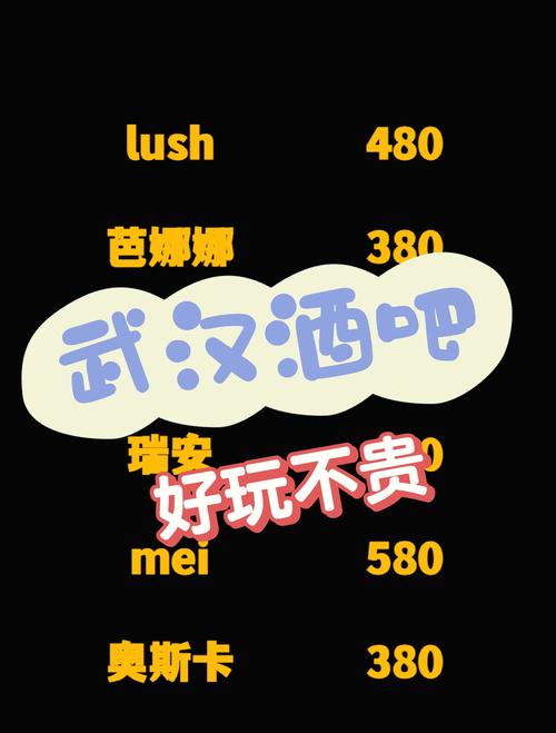 亲见朋友从夜生活小白变达人，文末有惊喜！武汉夜网推荐靠谱吗？