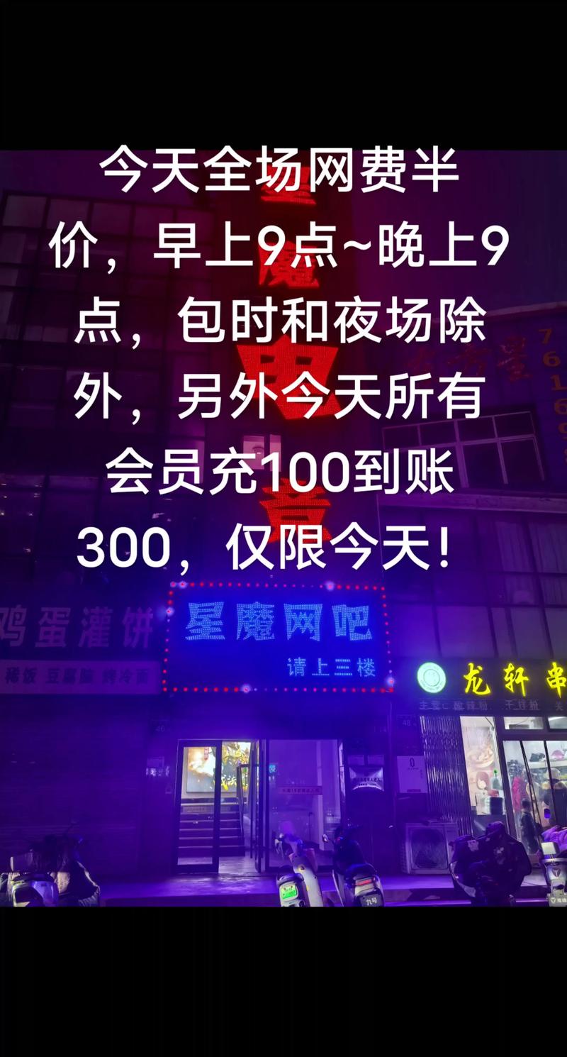 搜索武汉夜网价格？这里有真实故事助你开启夜生活