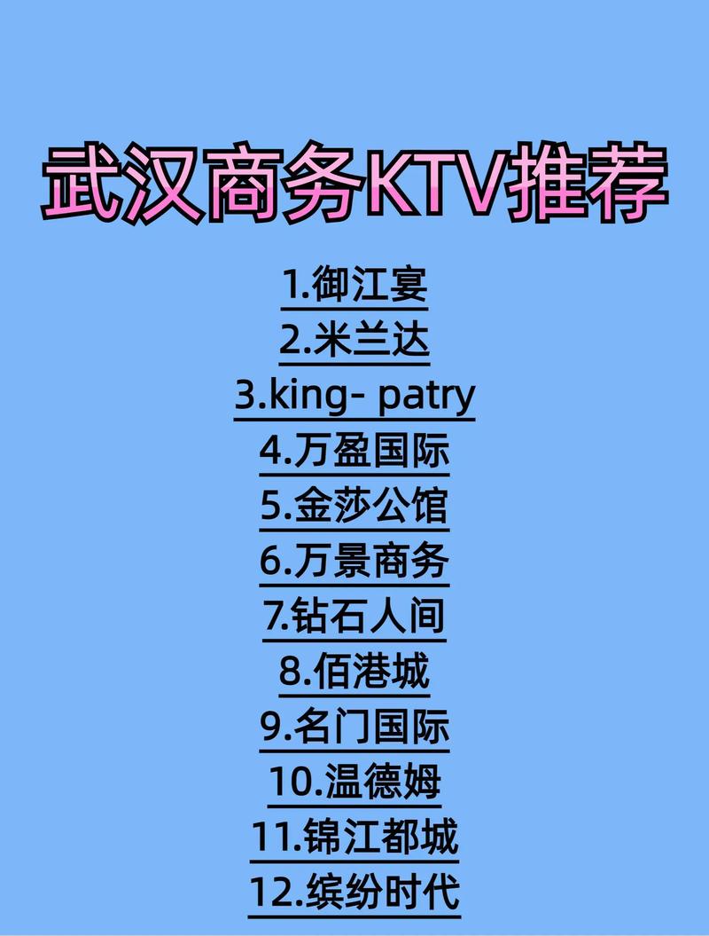 武汉夜网什么价格_武汉夜网最高性价比_武汉夜