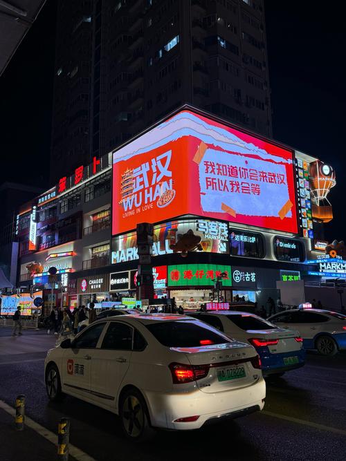 武汉夜晚好去处大推荐！江汉路步行街热闹非凡，速来打卡